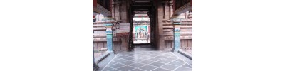 திருநாகேஸ்வரம் 